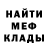 Метадон мёд Ruslan Yanaev