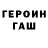 ТГК концентрат James Beddow