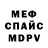 КЕТАМИН VHQ Leodinho23