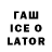 Дистиллят ТГК жижа katrina1671