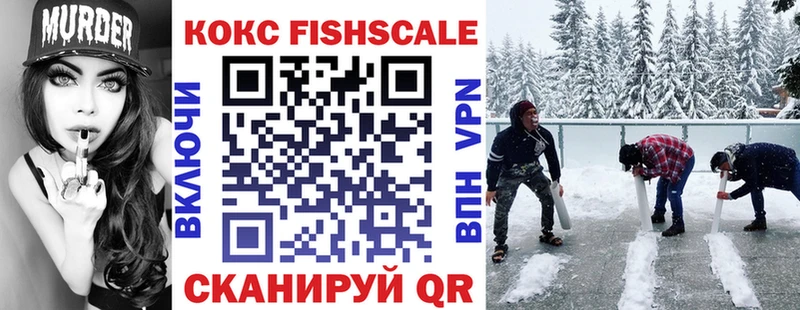 blacksprut ссылки  Гороховец  Кокаин Fish Scale 