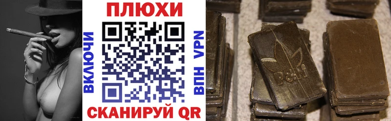 ГАШ индика сатива  как найти закладки  Гороховец 
