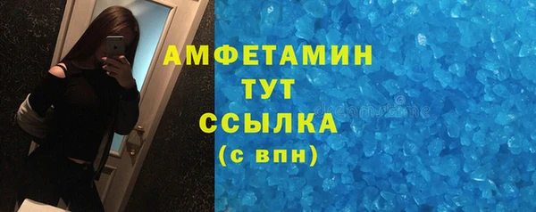 марки lsd Богородск