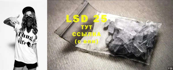 марки lsd Богородск