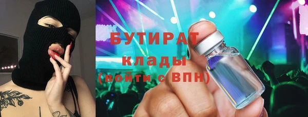 марки lsd Богородск