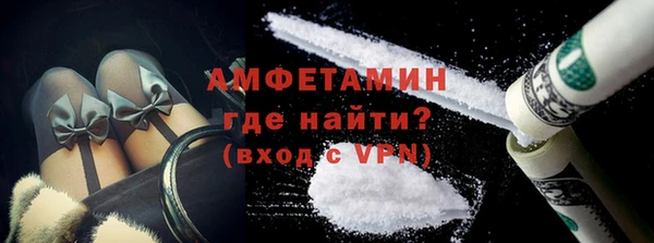 ALPHA PVP Богородицк
