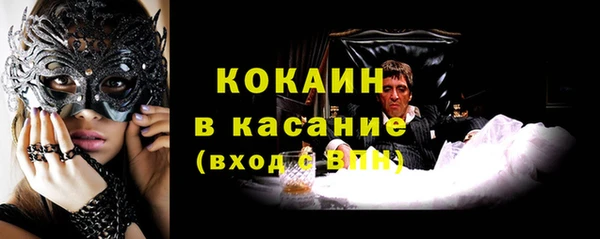 марки lsd Богородск