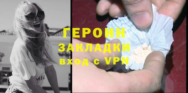 ALPHA PVP Богородицк