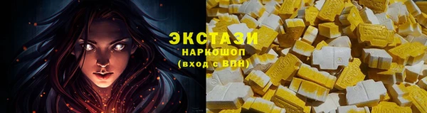 марки lsd Богородск