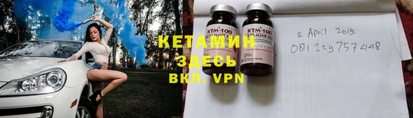 ALPHA PVP Богородицк