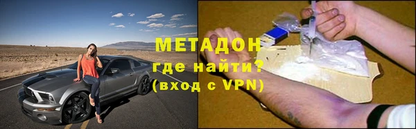 ALPHA PVP Богородицк