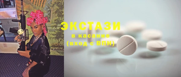марки lsd Богородск