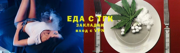 ALPHA PVP Богородицк