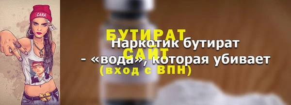 марки lsd Богородск
