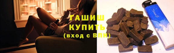 марки lsd Богородск