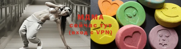 марки lsd Богородск