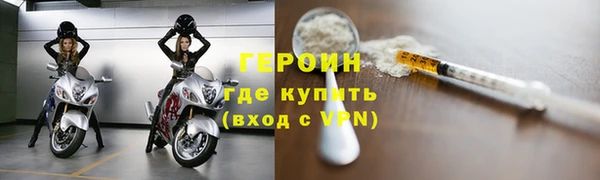 ALPHA PVP Богородицк