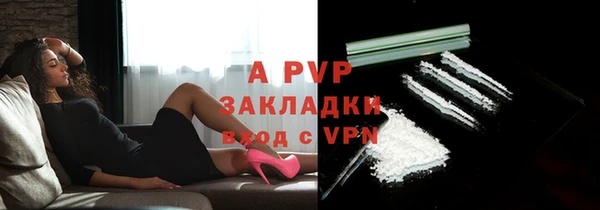 марки lsd Богородск