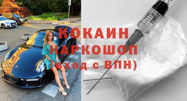 марки lsd Богородск