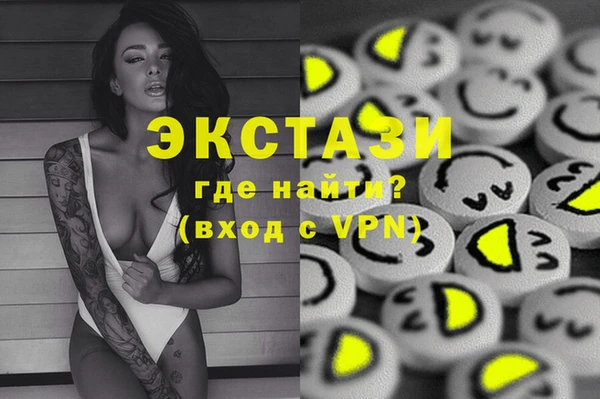 ALPHA PVP Богородицк
