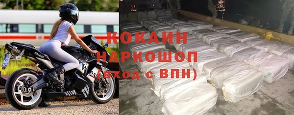 ALPHA PVP Богородицк