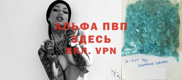 ALPHA PVP Богородицк