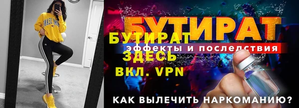 марки lsd Богородск