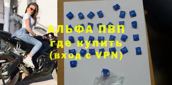 марки lsd Богородск