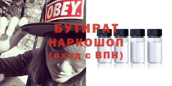 марки lsd Богородск