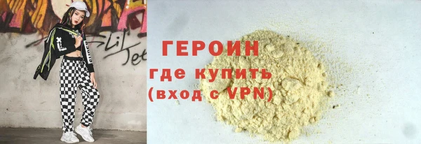 ALPHA PVP Богородицк