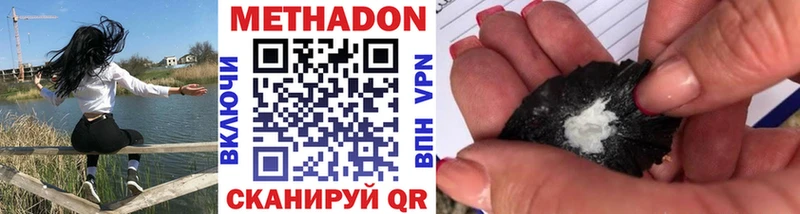 нарко площадка наркотические препараты  Гороховец  МЕТАДОН methadone 