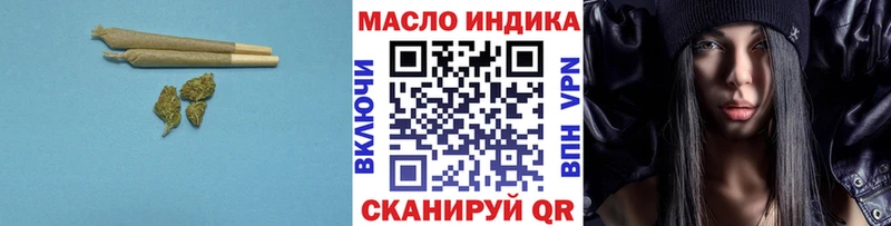 ТГК концентрат магазин Гороховец