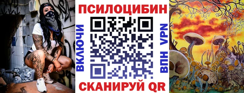 Галлюциногенные грибы Psilocybe  мориарти наркотические препараты  Гороховец 